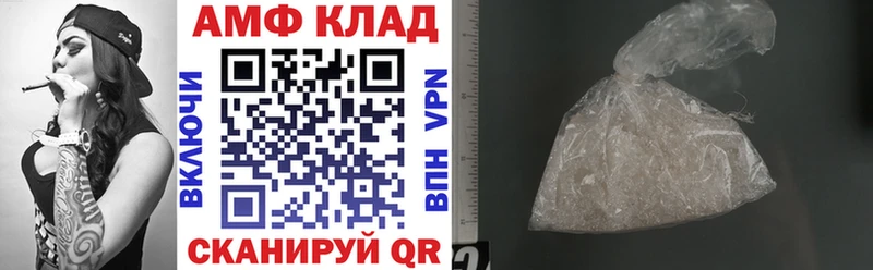 продажа наркотиков  Медногорск  Amphetamine 98% 