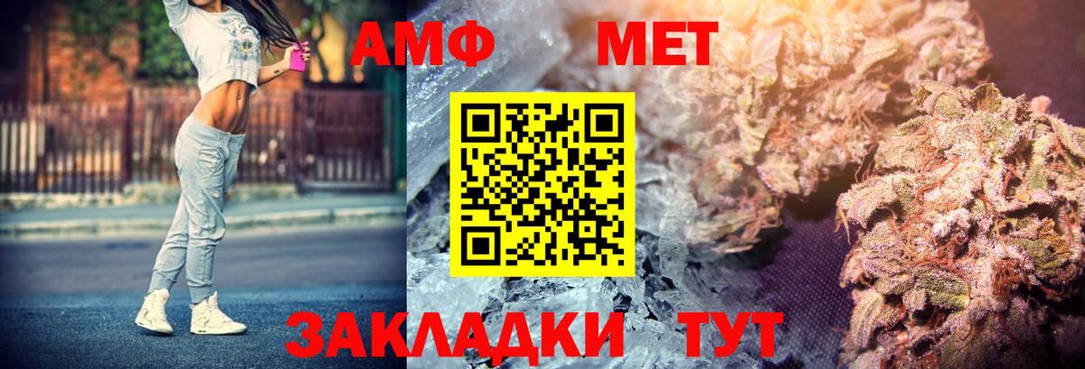 АМФЕТАМИН  Медногорск  Амфетамин 98% 