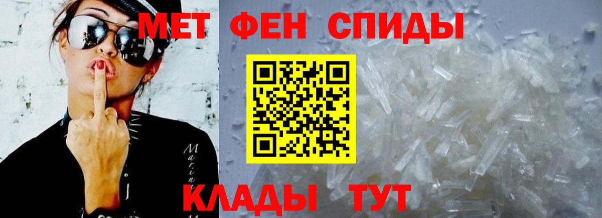 Amphetamine 97% Медногорск