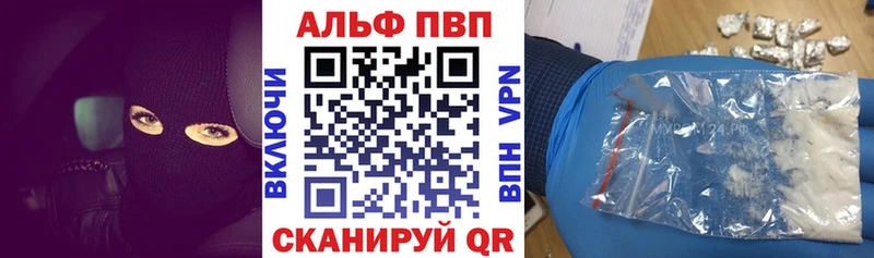 Alpha-PVP СК КРИС купить наркоту Медногорск
