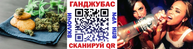 Еда ТГК конопля  Медногорск 
