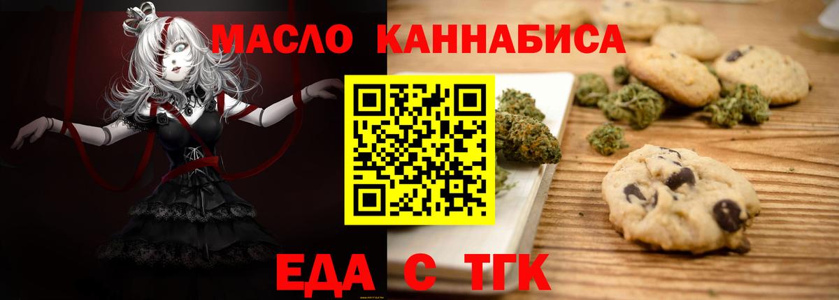 Альфа ПВП СК   Кодеин  Вход с VPN  Медногорск  Канабис  ГАШИШ  МЕФ кристаллы 