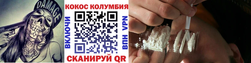 KRAKEN   Медногорск  Кокаин 97% 