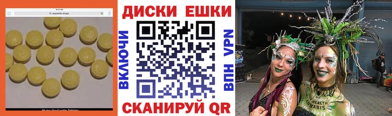 гидра онион  Медногорск  Экстази 280 MDMA 