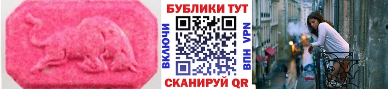 Экстази диски Медногорск