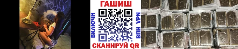 ГАШИШ ice o lator  Медногорск 