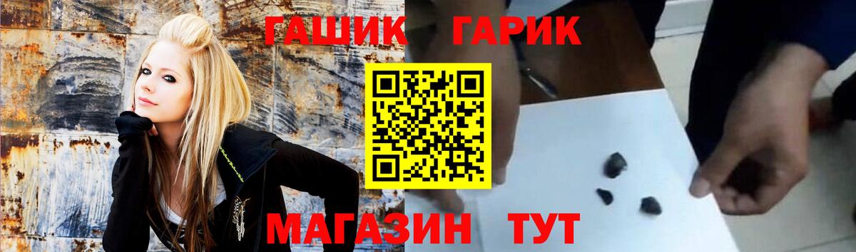 Гашиш VHQ  Медногорск  Гашиш Изолятор 