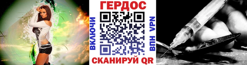 ГЕРОИН афганец Медногорск