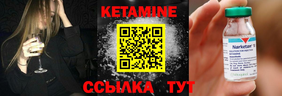 Кетамин ketamine  Медногорск  blacksprut ONION  Кетамин ketamine 