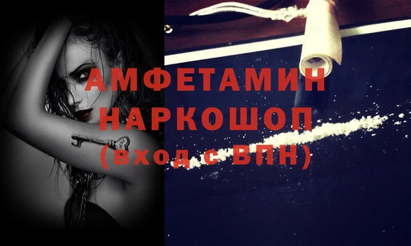 спайс Ладушкин