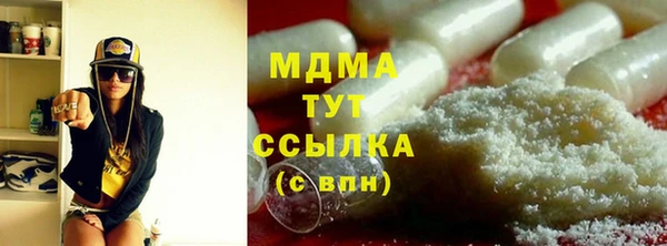 спиды Липки