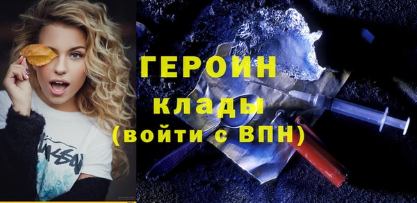 альфа пвп VHQ Лагань
