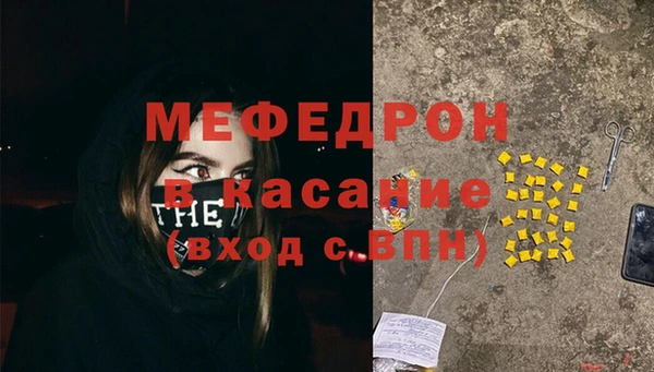 мяу мяу мука Лихославль