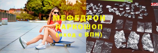 спиды Липки