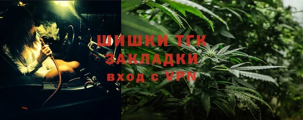 альфа пвп VHQ Лагань