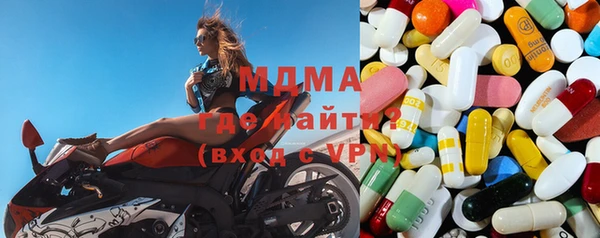 кокаин Бугульма