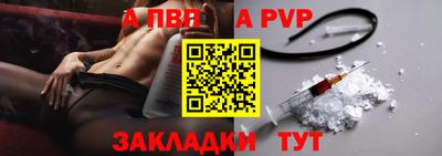 бутират Абакан