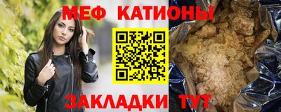 меф VHQ Дубна