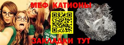 эйфоретик Азнакаево