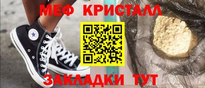 меф VHQ Дубна