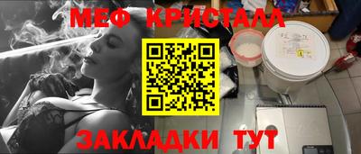 эйфоретик Азнакаево