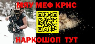 соль ск Донецк