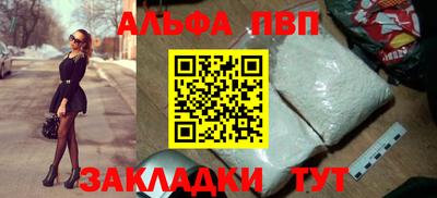 эйфоретик Азнакаево