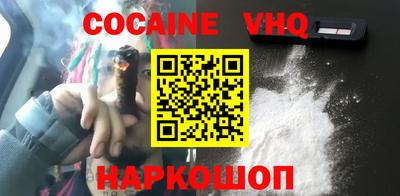мефедрон мука Донской