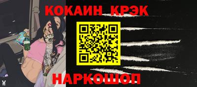 соль ск Донецк