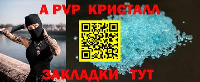 мефедрон мука Донской