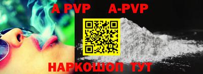 меф VHQ Дубна