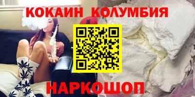 таблы Абинск