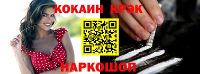 меф VHQ Дубна