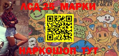 таблы Абинск