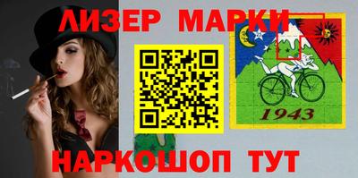 эйфоретик Азнакаево