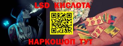 соль ск Донецк