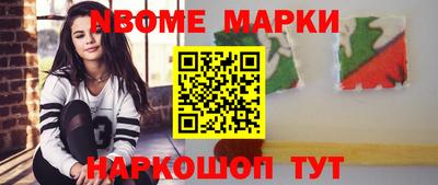 каннабис Жуковский