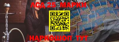 бутират Абакан