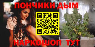 бутират Абакан