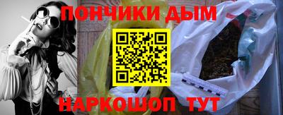 бутират Абакан