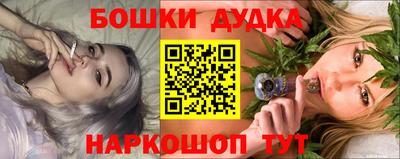 мефедрон мука Донской