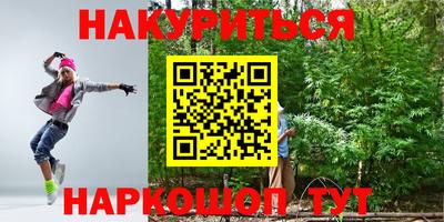 соль ск Донецк