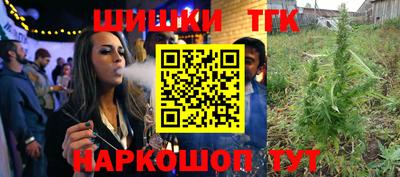 соль ск Донецк