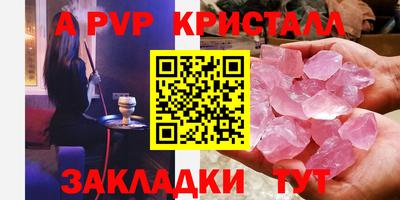 меф VHQ Дубна