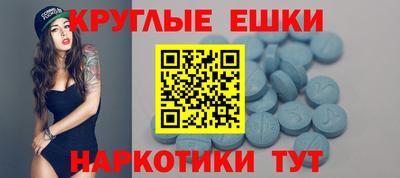 таблы Абинск