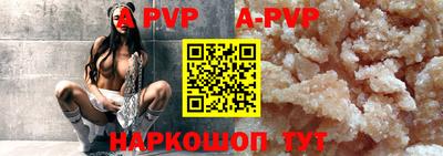 мефедрон мука Донской