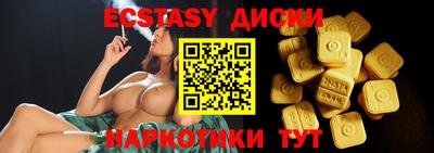 эйфоретик Азнакаево