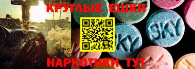 соль ск Донецк