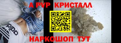меф VHQ Дубна