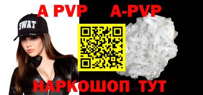 меф VHQ Дубна